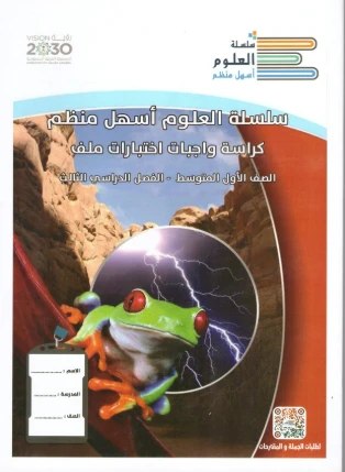 كتاب