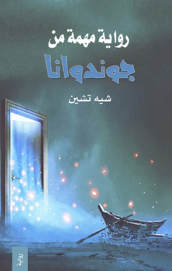 كتاب