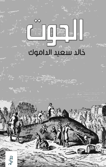 كتاب