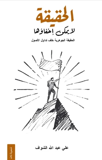 كتاب