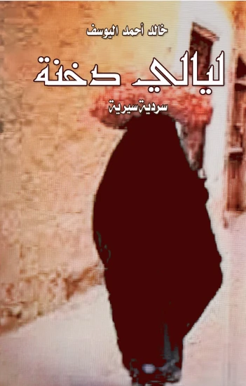 كتاب