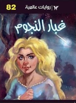 كتاب