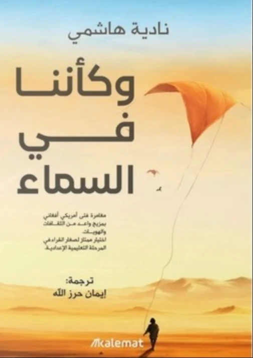 كتاب