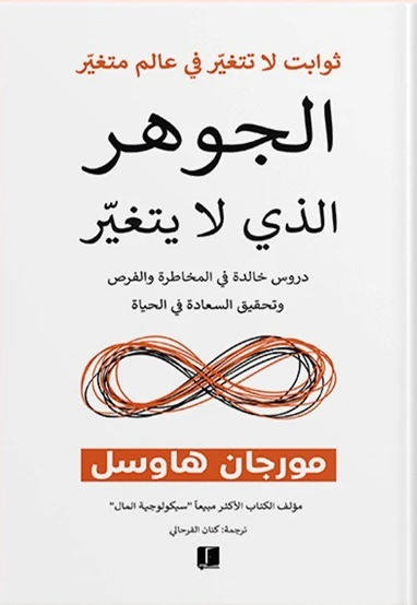 كتاب