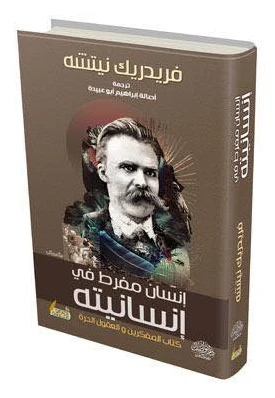 كتاب